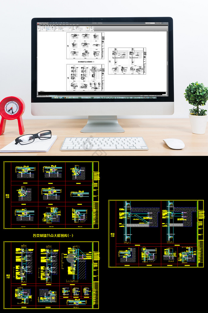各类精细幕墙节点大样图库一图片
