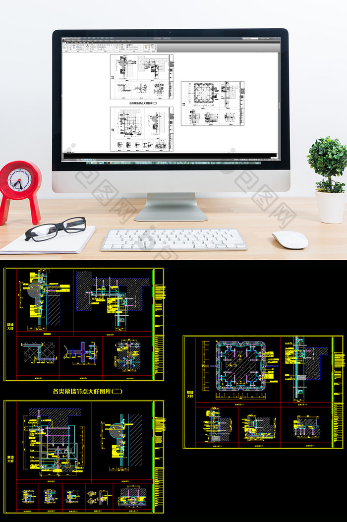 各类精细幕墙节点大样图库二