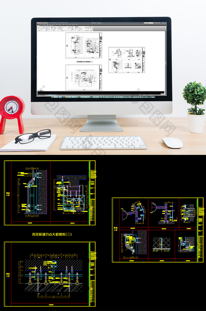 各类精细幕墙节点大样图库三