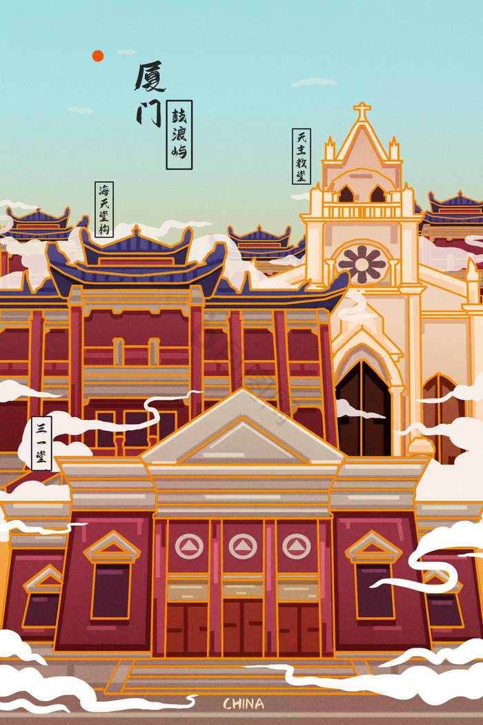 红金色厦门鼓浪屿建筑风光插画
