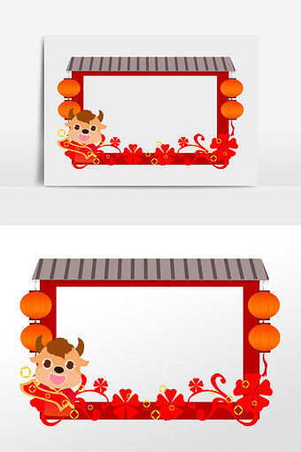 牛年拍照框新年春节