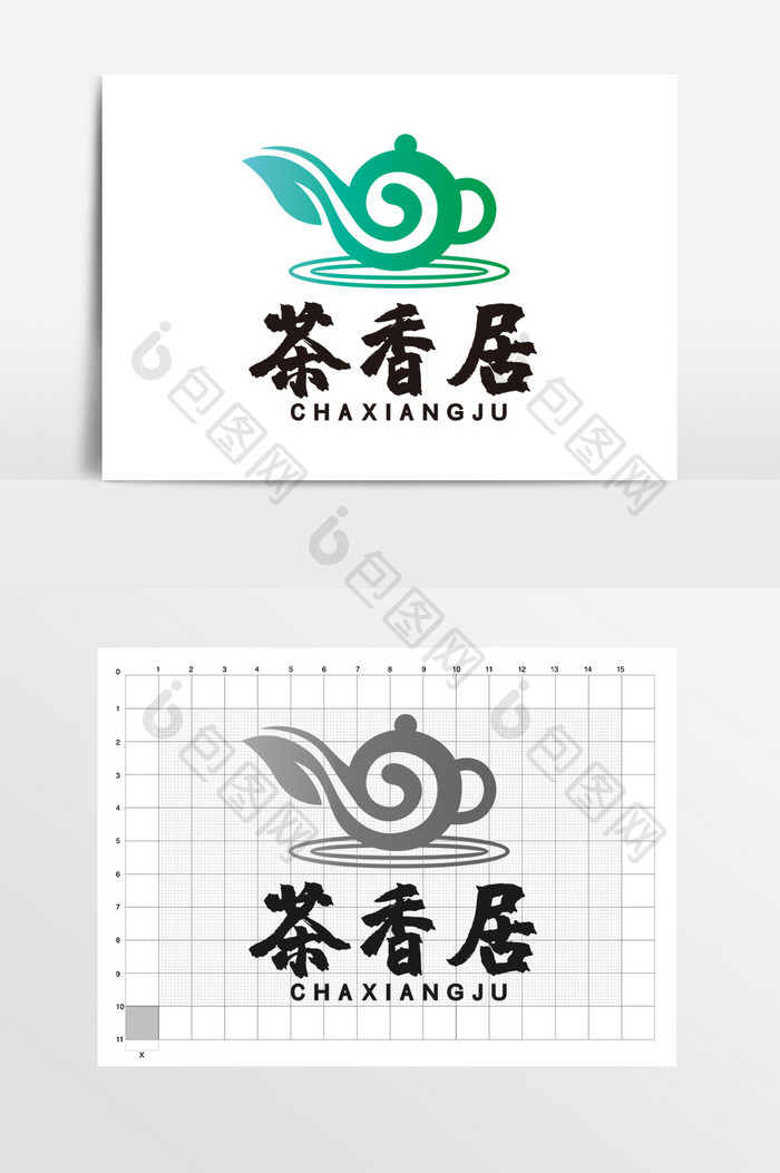 茶叶茶壶茶楼茶馆茶道LOGO标志VI