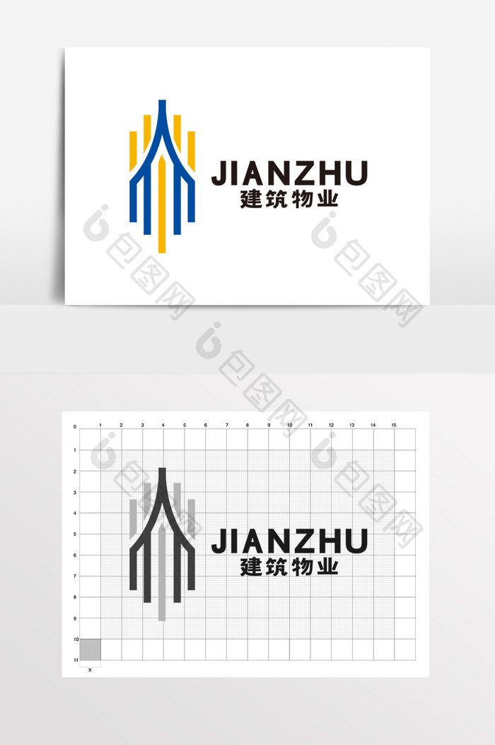 建筑房产物业房屋中介LOGO标志VI