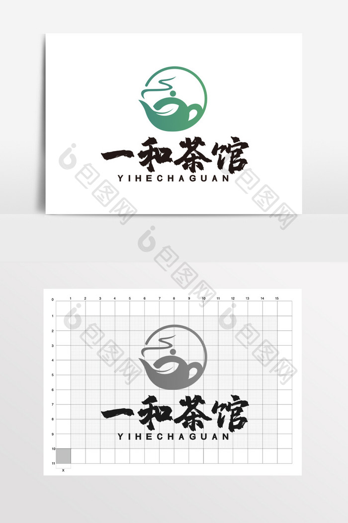 茶饮茶道茶楼茶馆茶壶叶LOGO标志VI