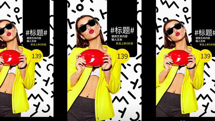 时尚靓丽产品宣传促销广告短视频AE模板