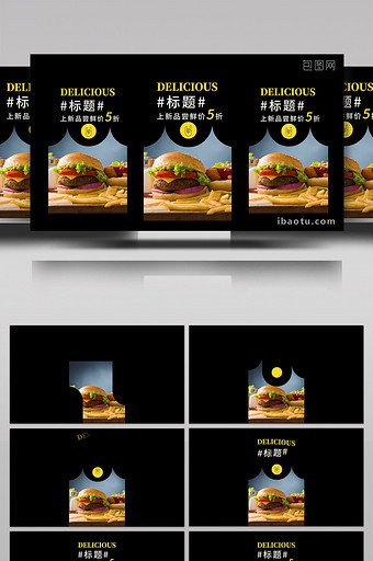 大气美食产品宣传促销广告短视频AE模板图片