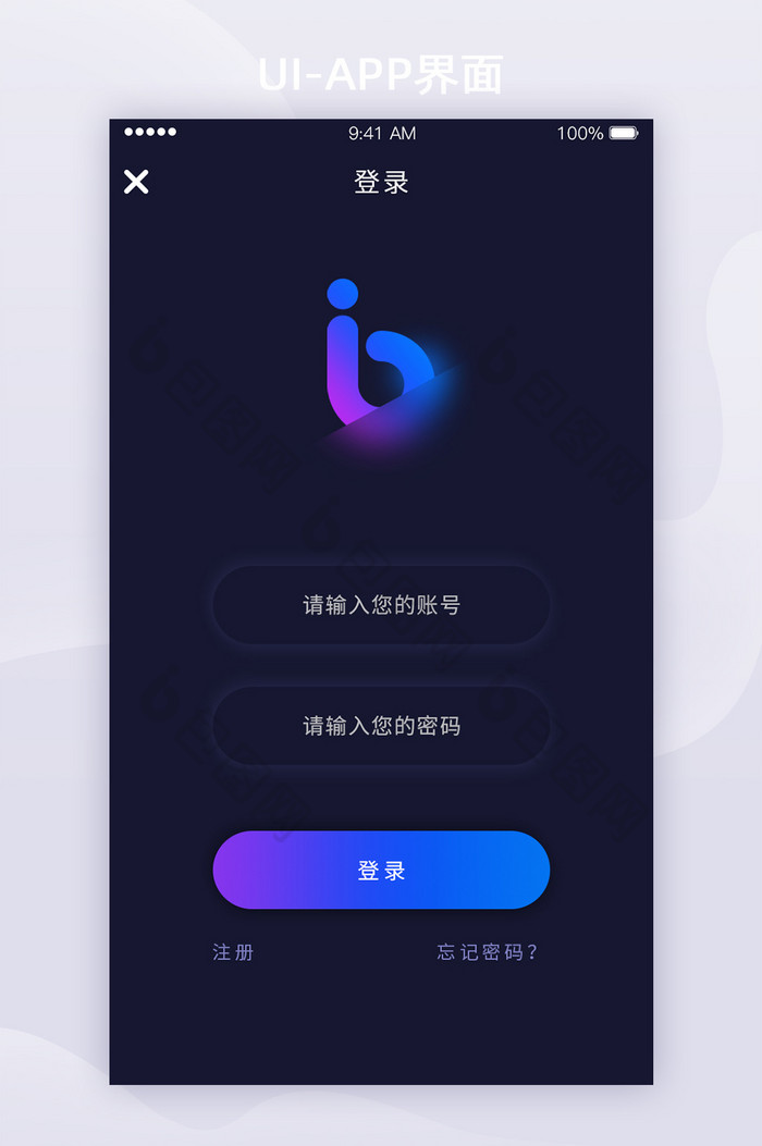 紫蓝渐变简约风登录页面UI移动界面图片图片