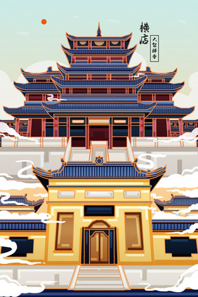 蓝金色中国风横店大智禅寺建筑风光插画