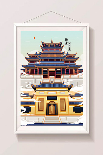 蓝金色中国风横店大智禅寺建筑风光插画图片