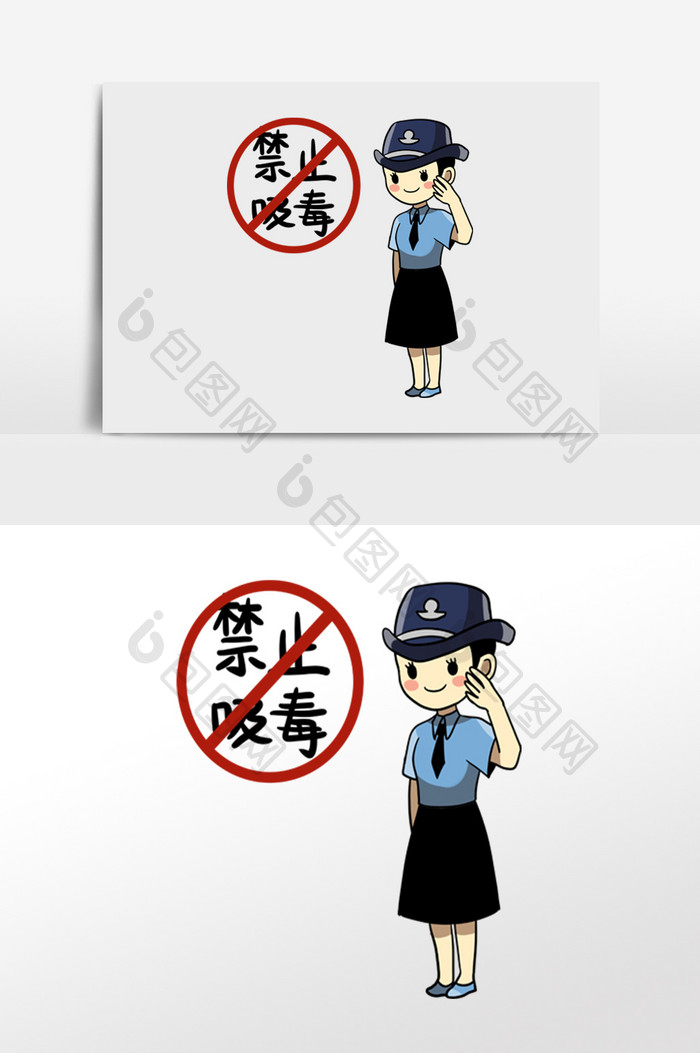 禁止吸毒禁毒警察