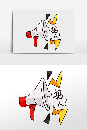 包图网 高清图片 招聘英雄图片本素材所属分类为广告设计 ,主要用途为