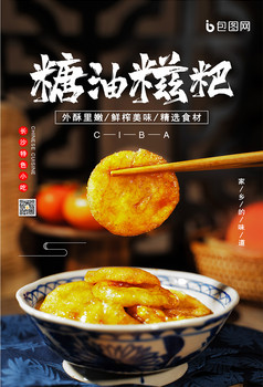 所属分类:广告设计 所属用途:海报 文件格式: psd 文件大小: 5.