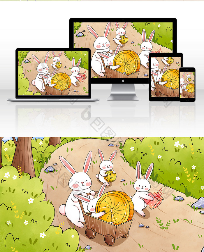 中秋节手绘兔子送月饼插画