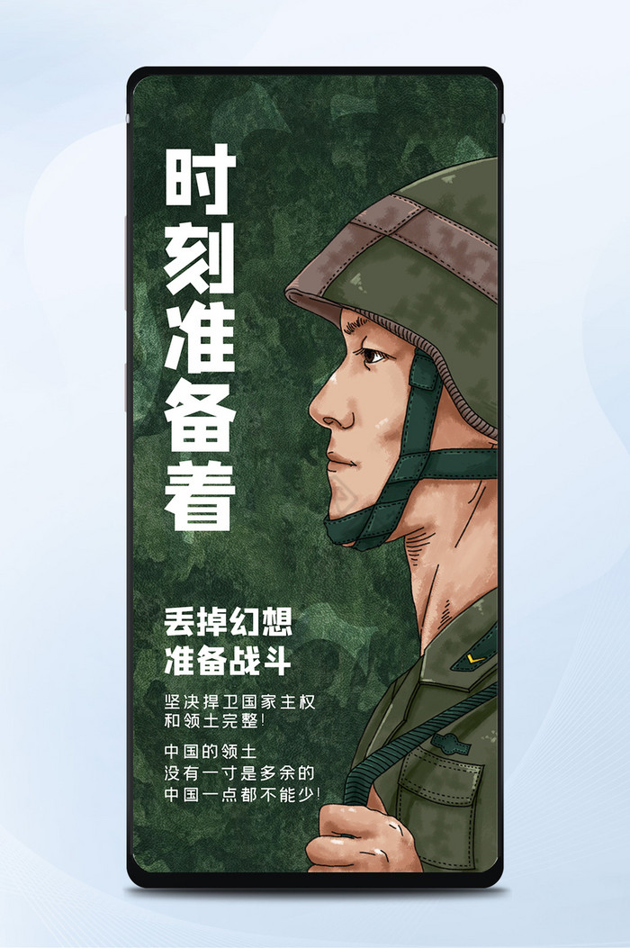 幻想图片-幻想素材免费下载-包图网