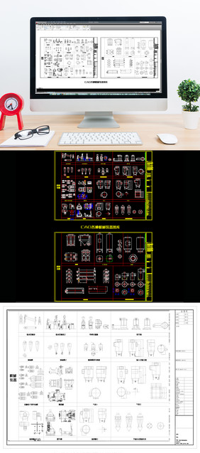 CAD各种机械装置图块图库