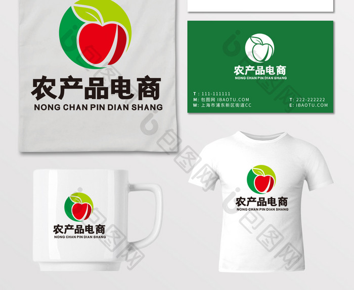 苹果园农产品水果超市LOGO标志VI