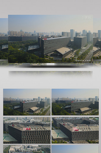 杭州市网易公司网易杭州研发中心航拍视频图片