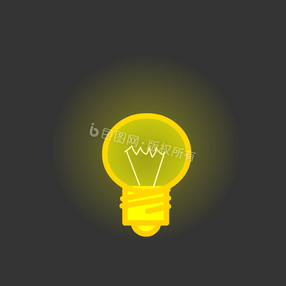 灯泡动图gif-灯泡动图gif下载-【包图网】