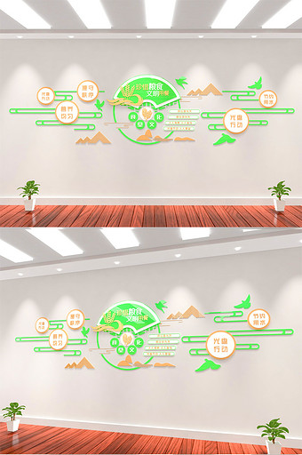 绿色粮食食品健康食品安全光盘行动文化墙图片