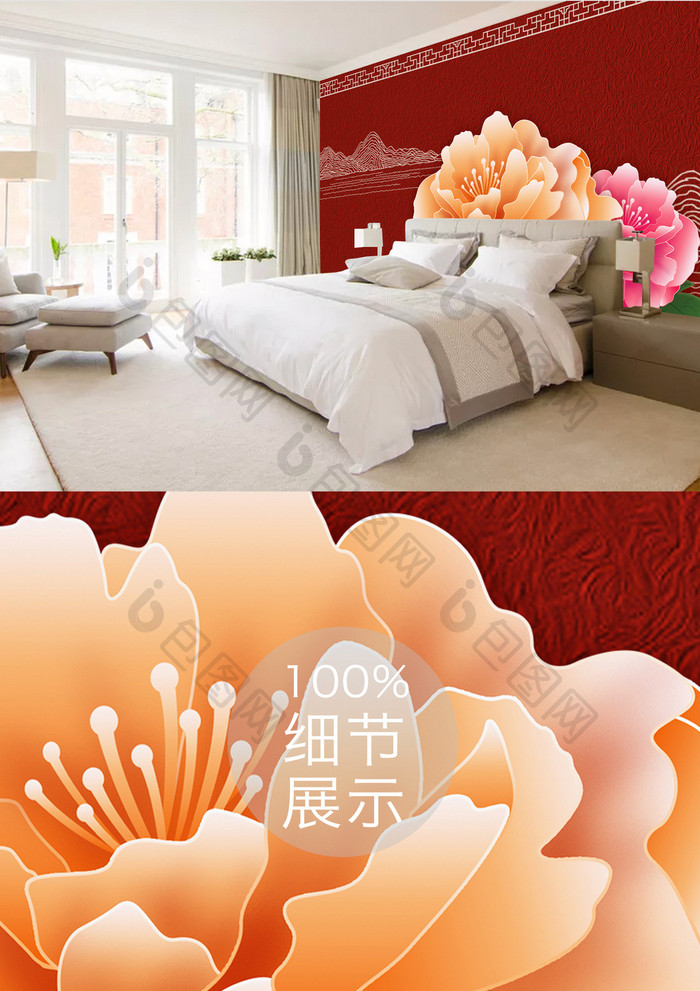 新中式红色复古背景牡丹电视背景图