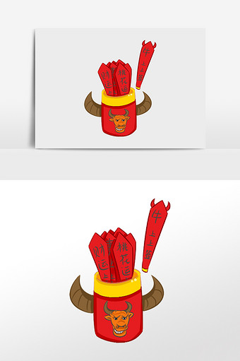 牛年小牛摇签抽签抽奖