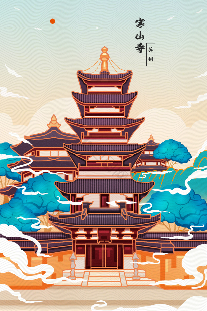 蓝金色苏州寒山寺建筑风光插画