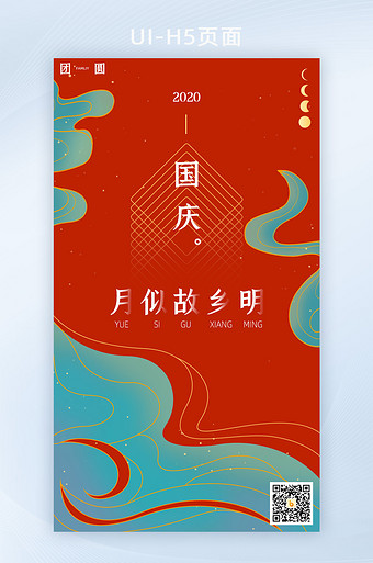 朋友圈图标图片大全下载-包图网