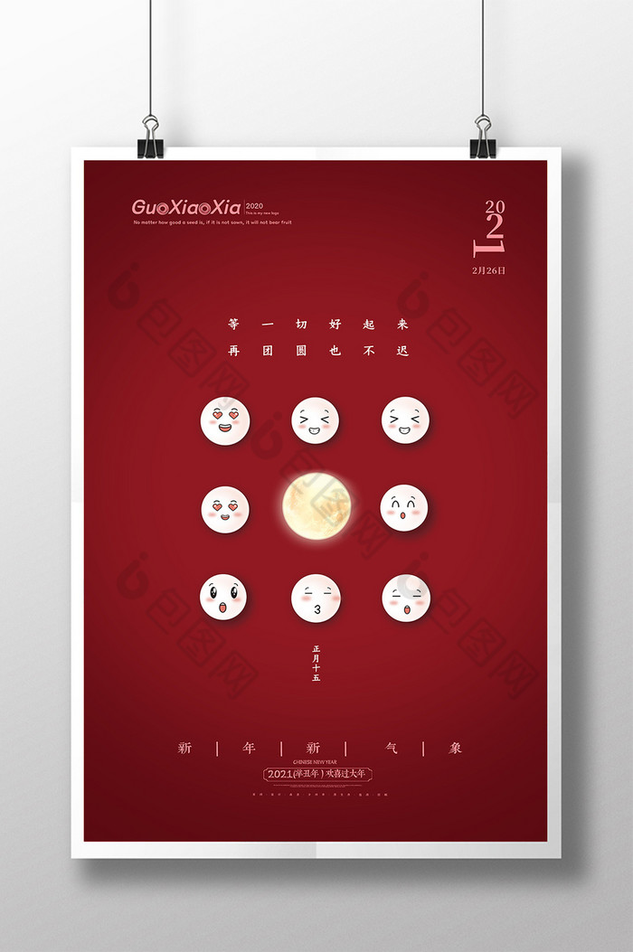 适合中秋节的歌曲_2017中秋万人博饼节_适合中秋节的音乐