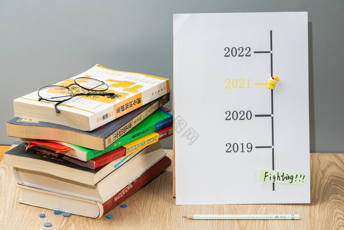2021年学习书籍计划图片