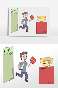 手绘大学生摄影比赛图片