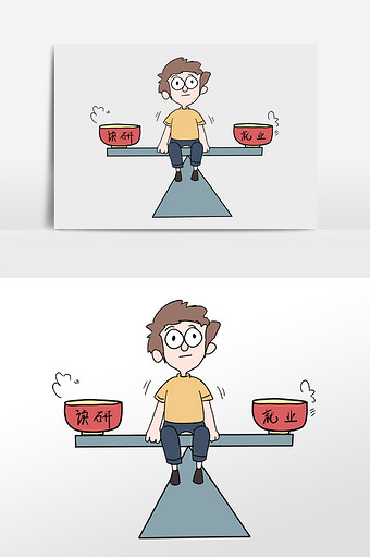 卡通创业就业男孩