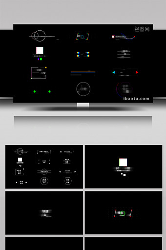 12个闪烁时尚故障文字标题特效AE模板图片