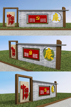 核心价值观中国梦党建文化雕塑党建主题公园