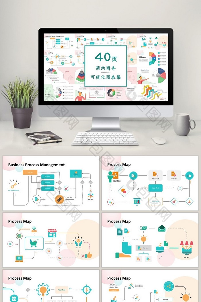 马卡龙配色清新40页PPT图表模板图片图片