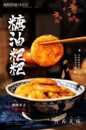 粑粑柑图片