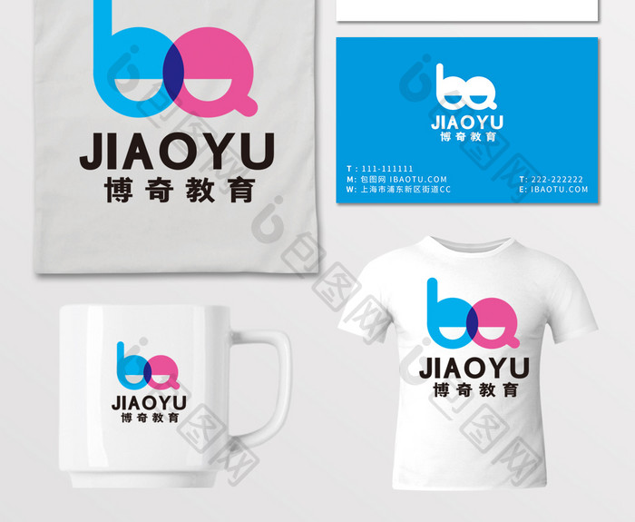 笑脸教育在线辅导BQ字母LOGO标志VI