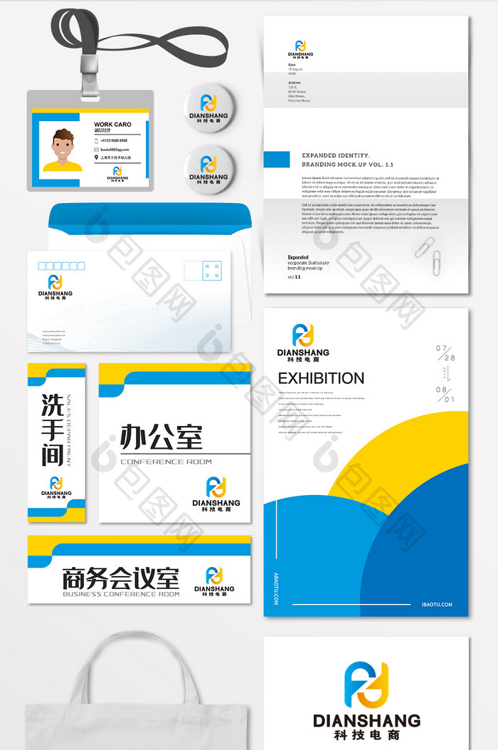 科技电子数码电商ZF字母LOGO标志VI