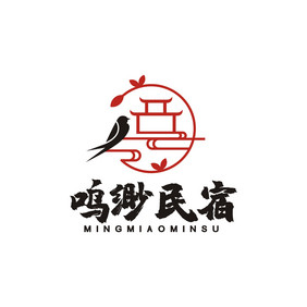 民宿中国风餐饮饭店LOGO标志VI