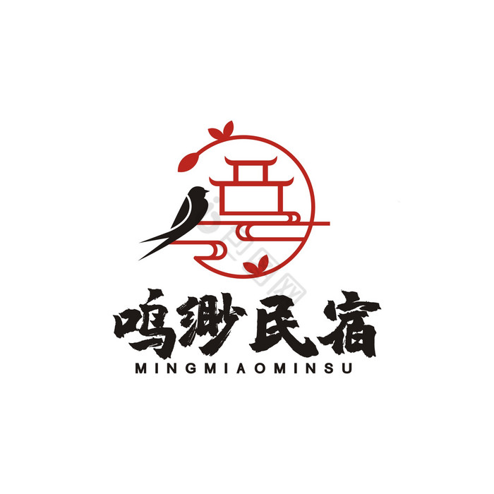 民宿餐饮饭店LOGO标志VI图片