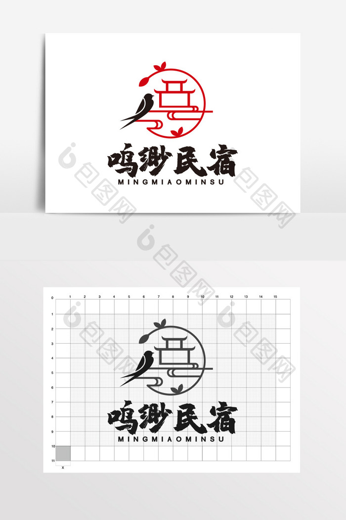 民宿中国风餐饮饭店LOGO标志VI