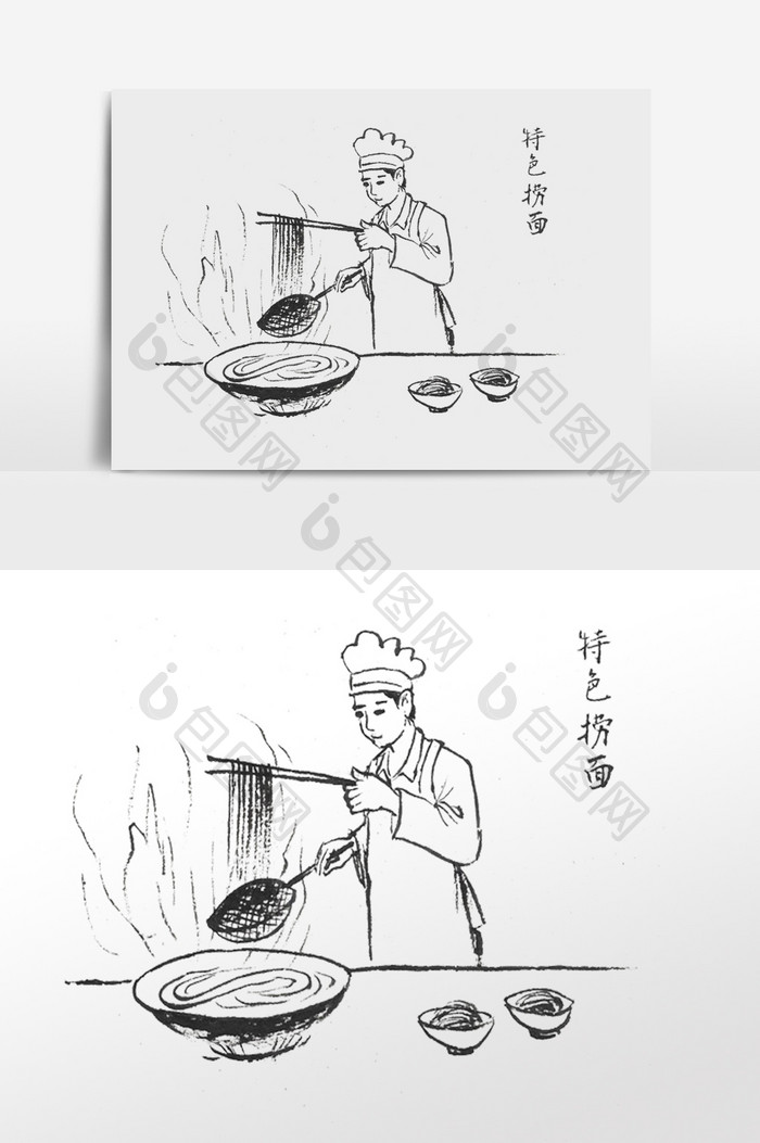 水墨特色捞面面点师