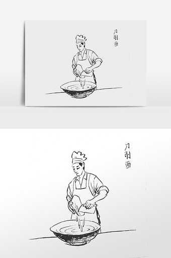 线描水墨刀削面大厨