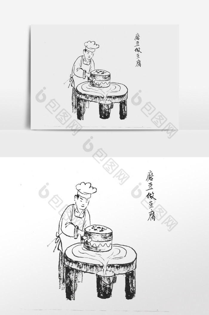 线描水墨磨豆腐大厨图片图片