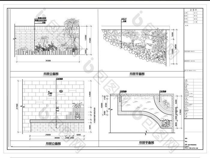 田园风格室内小景观平立面图