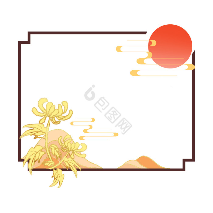 重阳节菊花日落云纹边框图片