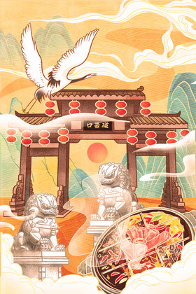 重庆风光建筑磁器口古镇火锅插画