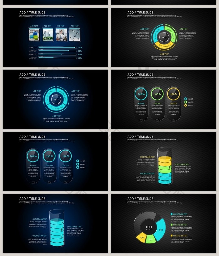黑色大气科技公司图表集合PPT模板
