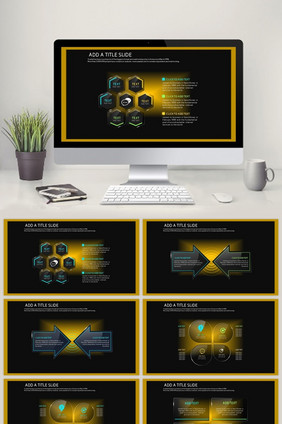 黄黑公司商业计划书图表集合PPT模板