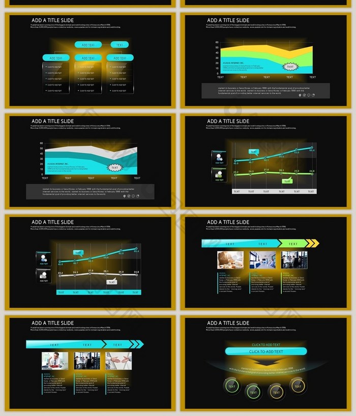 黄黑公司商业计划书图表集合PPT模板