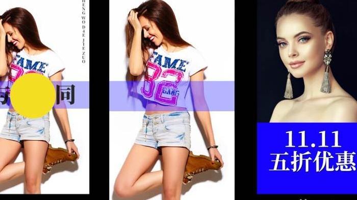 时尚动感购物狂欢双11促销推广PR模板